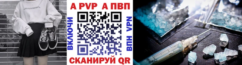 Наркотические вещества Спасск МЕГА ТОР  А ПВП  Мефедрон  Конопля  COCAIN  ГАШ 