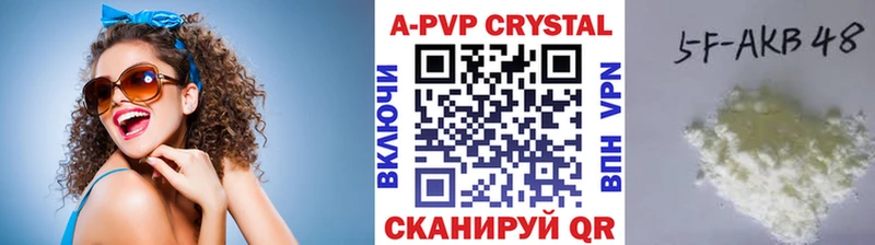 A PVP крисы CK Спасск