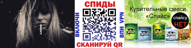 наркота  Спасск  БУТИРАТ 1.4BDO 