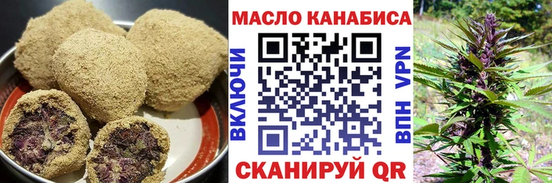 Cannafood марихуана  что такое наркотик  Спасск 