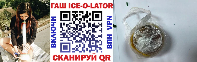 где купить наркоту  Спасск  ГАШИШ индика сатива 