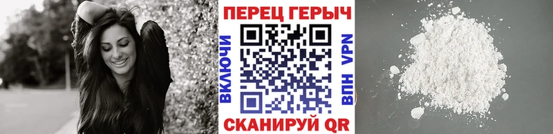МЕГА ссылки  Спасск  Героин VHQ 