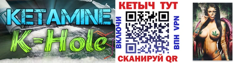 Кетамин VHQ Спасск