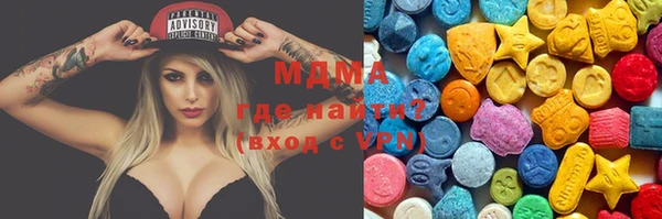 наркотики Аркадак