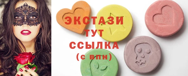 spice Армянск