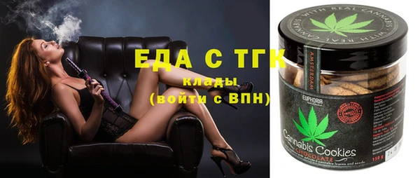 spice Армянск