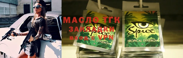 наркотики Аркадак