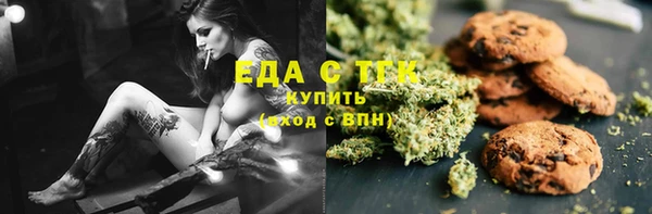 наркотики Аркадак