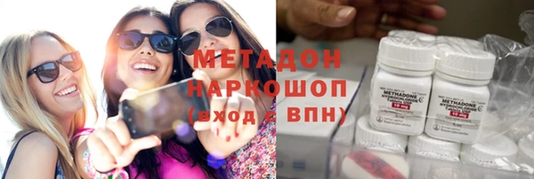 кокаин перу Арсеньев