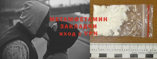 кокаин перу Арсеньев