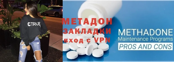 наркотики Аркадак