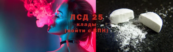 spice Армянск