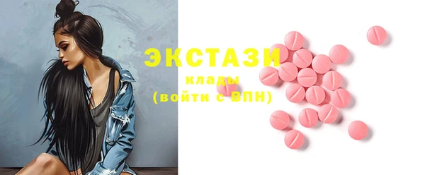 кокаин перу Арсеньев