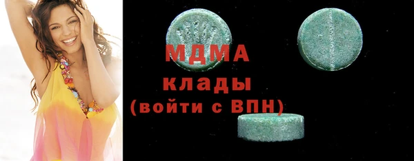 кокаин перу Арсеньев