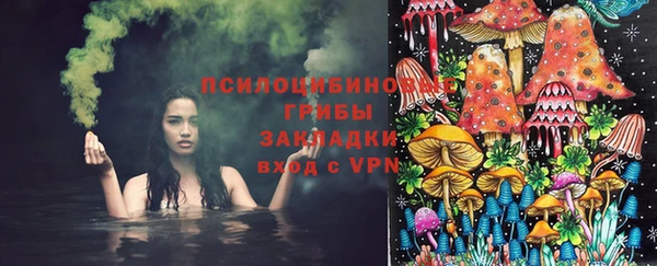 кокаин перу Арсеньев
