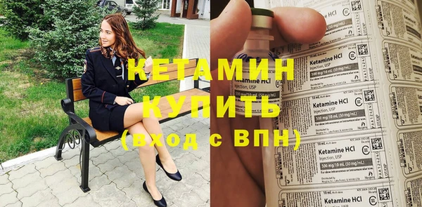 spice Армянск