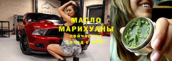 кокаин перу Арсеньев