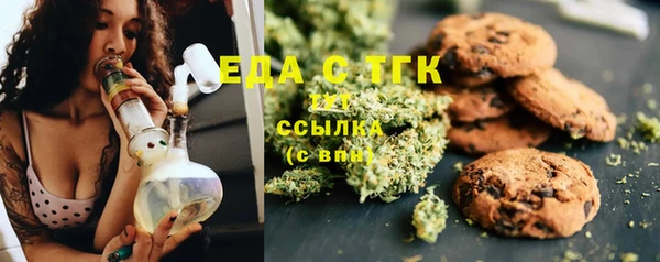 spice Армянск