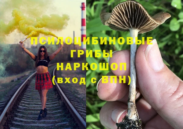 наркотики Аркадак