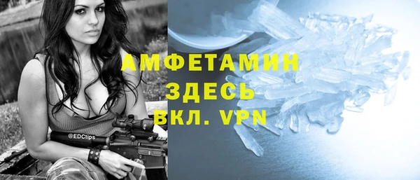 spice Армянск