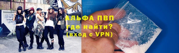 твердый Осинники