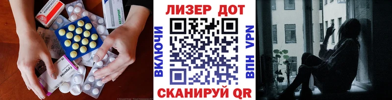 Лсд 25 экстази кислота  Спасск 