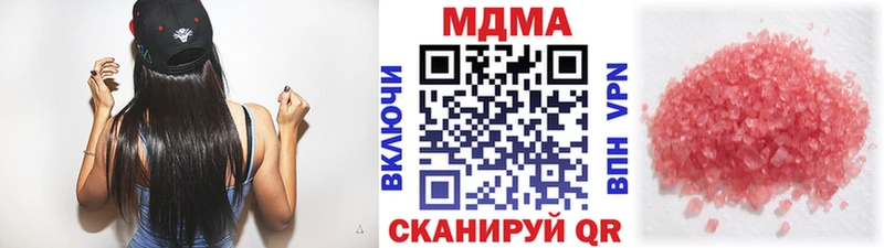 MDMA кристаллы  дарнет шоп  Спасск 