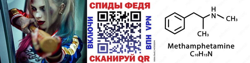 хочу наркоту  Спасск  Первитин винт 