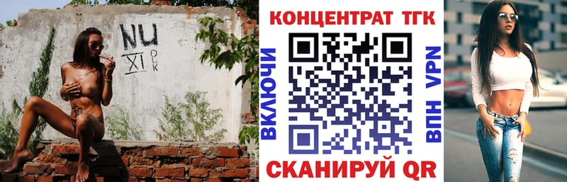 Дистиллят ТГК вейп  Спасск 